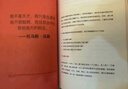 思考的框架系列（套裝3冊） 風(fēng)靡華爾街的思維訓練法 像馬斯克、巴菲特、芒格一樣智慧 中信出版社 曬單實(shí)拍圖