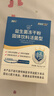江中益生菌【2個(gè)月周期裝】12000億成人兒童孕婦中老年人腸胃調理活菌 曬單實(shí)拍圖