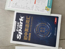 星火英語(yǔ) 初中英語(yǔ)詞匯真題版2026英語(yǔ)單詞3500詞匯中考英語(yǔ)詞匯書(shū)1600單詞記背神器大全默寫(xiě)本真題高頻亂序詞匯初一二三七八九年級隨身 曬單實(shí)拍圖