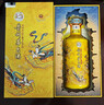 茅臺 散花飛天 醬香型白酒 53度 500ml 單瓶裝【酒廠(chǎng)直供】 曬單實(shí)拍圖