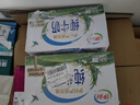 洋河藍色經(jīng)典 天之藍 52度 520ml 雙瓶裝 綿柔濃香型白酒 曬單實(shí)拍圖