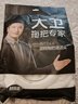 大衛(wèi)旋轉(zhuǎn)拖把配件拖把頭一只裝適配N11P拖把 曬單實拍圖