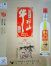 牛欄山珍品陳釀20 土豪金紅標(biāo) 生肖蛇年 濃香型白酒52度1L*6瓶 整箱裝 曬單實(shí)拍圖