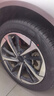 富神（FORTUNE）汽車(chē)輪胎 215/55R17 94V FSR802 適配秦PLUS/邁騰 曬單實(shí)拍圖