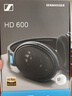 森海塞爾（Sennheiser）HD600/HD660S2/HD650/HD620S/HD550有線(xiàn)耳機 頭戴式開(kāi)放式/封閉式發(fā)燒級HiFi音樂(lè )高保真耳機頭戴 HD600 [HIFI開(kāi)放式 經(jīng)典之聲] 曬單實(shí)拍圖