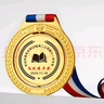 心若晴天 旋轉獎牌定做金屬獎牌獎?wù)轮谱鬟\動(dòng)會(huì )比賽通用金銀銅牌紀念牌定制全民健身馬拉松徒步完賽紀念品 款式一 含盒子 曬單實(shí)拍圖