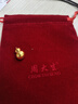 周大生黃金吊墜足金999葫蘆掛墜配頸繩古韻福祿吉祥福運送女友生日禮物 黃金葫蘆吊墜-【配頸繩,絨布袋包裝】 大版-10.03g 曬單實(shí)拍圖
