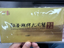 【禮券】陽(yáng)澄湖牌陽(yáng)澄湖大閘蟹原產(chǎn)地1298型 公蟹4.0兩/只母蟹3.0兩/只 4對8只禮品卡 曬單實(shí)拍圖