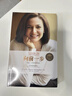 向前一步 全新升級珍藏版 樊登推薦 謝麗爾桑德伯格 女性勵志作品 中信出版社 曬單實(shí)拍圖