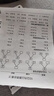 啟銳A40a錯題學(xué)習機便攜式A4打印機大寬幅辦公家用學(xué)生小型多功能試卷作業(yè)文檔手機連接熱敏無(wú)墨打印 A40a標清款+內置1卷紙+1疊100張紙 曬單實(shí)拍圖