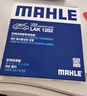 馬勒（MAHLE）空調濾芯格濾清器濾網(wǎng)活性炭適配新款別克凱迪拉克雪佛蘭 LAK1282 威朗/威朗pro 15-23款 曬單實(shí)拍圖