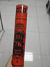 亞獅龍（RSL）羽毛球訓練比賽穩定耐打RSL7K號77速鴨毛12只/桶 曬單實(shí)拍圖