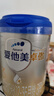 愛他美（Aptamil）卓傲幼兒配方奶粉3段（12—36月齡） 800g*1罐  卓傲自護(hù)益生元 曬單實(shí)拍圖
