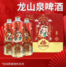 龍山泉【好日期】本溪特產(chǎn)艾爾原漿0451啤酒 980ML*6罐啤酒禮盒裝年貨 龍山泉啤 6罐 曬單實(shí)拍圖