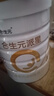 合生元（BIOSTIME）派星 學(xué)齡前兒童奶粉 自護力4段(3歲或以上)DHA 700g 乳橋蛋白 曬單實(shí)拍圖