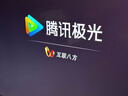 騰訊極光盒子5ProMax 全程8K超清電視盒子 八核智能網(wǎng)絡(luò )機頂盒 8+128G杜比視界高清藍光播放機 無(wú)損音樂(lè )播放器 極光盒子5ProMax 曬單實(shí)拍圖