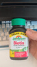 健美生（Jamieson）生物素10000mcg90粒 高含量加強復合維b7維生素h亮膚護發(fā)強韌指甲 曬單實(shí)拍圖