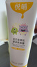 悅哺嬰兒爽身露 寶寶液體爽身粉 金銀花痱子水兒童桃子水 225ml*2支 曬單實(shí)拍圖