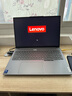ThinkPad【國家補貼20%】聯(lián)想ThinkBook16+ 2025輕薄辦公 英特爾酷睿Ultra5 16英寸 32G 1T 3.2K筆記本電腦 曬單實(shí)拍圖