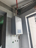 林內（Rinnai）【小蠻腰Max】【國家補貼立減15%】燃氣熱水器16L 全量水伺服恒溫0.5℃調溫16GD72以舊換新20/24升 13L GD72【小蠻腰Max】全量水伺服恒溫 曬單實(shí)拍圖