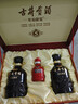 古井貢酒 年份原漿古5 濃香型白酒 50度 500ml*2瓶 禮盒裝 曬單實(shí)拍圖