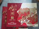 水井坊臻釀八號 52度 520ml*2瓶 禮盒裝 濃香型白酒 【加量不加價】 曬單實拍圖