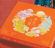 美心（Meixin）精裝八寶月餅禮盒650g 蛋黃白蓮蓉經(jīng)典五仁 香港進口中秋送禮禮品 曬單實拍圖