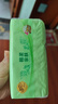 清風(fēng)紙巾抽紙4層加厚320張面巾紙衛生餐巾紙紙抽家用實(shí)惠裝批發(fā) 4層 320張*10包 曬單實(shí)拍圖