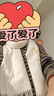 杭絲路純羊毛圍巾女外搭披肩刺繡圍巾媽媽高檔生日禮物蕙質(zhì)蘭心米 曬單實(shí)拍圖