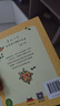 當當正版童書(shū) 信誼世界精選圖畫(huà)書(shū) 清華附小學(xué)校推薦一二年級必讀課外閱讀書(shū)繪本書(shū)目 猜猜我有多愛(ài)你 青蛙和蟾蜍 逃家小兔 南瓜湯 生氣湯 窗里有什么 遲到大王 一園青菜成了精（3-8歲） 曬單實(shí)拍圖
