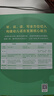 學(xué)而思 2025新版摩比分級數學(xué)啟蒙繪本 3-4歲小班 數學(xué)啟蒙專(zhuān)為中國孩子打造 曬單實(shí)拍圖