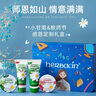 HERBACIN好本清小甘菊護手霜感恩禮盒 20ml*4 送禮教師節禮物 曬單實(shí)拍圖