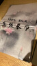 上海故事（STORY Of SHANGHAI）真絲絲巾女秋季紗巾桑蠶絲綢圍巾媽媽生日禮物女 素雅荷花 曬單實(shí)拍圖