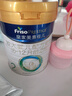 美素佳兒（Friso）皇家較大嬰兒配方奶粉 2段（6-12個月）800克 乳鐵蛋白 新國標 曬單實拍圖