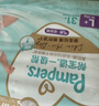 幫寶適【夏天散熱王者】一級幫嬰兒拉拉褲夏季超薄透氣XL28 尿不濕尿褲 曬單實(shí)拍圖