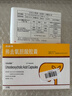 【原研進(jìn)口】?jì)?yōu)思弗 熊去氧膽酸膠囊 0.25g*25粒/盒 曬單實(shí)拍圖