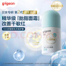 貝親（Pigeon）嬰兒仿生胎脂面霜50g IA311 曬單實(shí)拍圖
