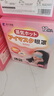 藤久制藥葉黃素蒸汽熱敷眼罩睡眠遮光護眼貼緩解疲勞眼干眼澀視力模糊36片 曬單實(shí)拍圖