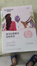自然堂喜馬拉雅補(bǔ)水面膜40片(百合雪蓮紫草龍膽植萃面膜)中秋送禮 曬單實(shí)拍圖