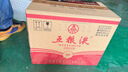 五糧液 2021-25年 濃香型白酒 39度 500ml*6 原箱 年份隨機 曬單實(shí)拍圖