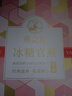 燕之屋【中秋節送禮】即食燕窩冰糖燕窩花漾禮盒裝70g*15營(yíng)養品禮滋補品 曬單實(shí)拍圖