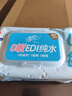 清風(fēng)【李昀銳同款】EDI純水濕巾 60片*5包 不含酒精手口可用濕紙巾 曬單實(shí)拍圖