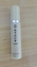 從容硬對南京同仁堂男用延時(shí)噴霧硬久可口不麻木神油持久噴劑中草藥提取 延長房事時(shí)間成人情趣性用品廷時(shí)外用延遲不射噴霧劑 可搭壯陽藥延時(shí)軟膏早泄龜頭敏感射精快專用產(chǎn)品 曬單實(shí)拍圖
