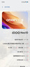 vivo iQOO Neo10【國家補貼15%】新品5G手機 等效6100mAh電池 第三代驍龍8 自研電競芯片Q2 iqooneo10 馳光白 16GB+256GB 曬單實(shí)拍圖