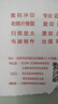 小米（MI）REDMI智能電視 A50 50英寸 144Hz高刷 【推薦看看65/75英寸】2GB+32GB 家電國家補貼 L50RB-RAE 曬單實(shí)拍圖