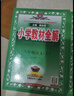 小學(xué)教材全解 六年級(jí)語文上 2025秋 薛金星 同步課本 教材解讀 掃碼課堂 曬單實(shí)拍圖