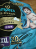 幫寶適透氣頂配黑金幫嬰兒拉拉褲尿不濕尿片尿布添加真蠶絲4XL40 曬單實(shí)拍圖