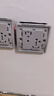 國際電工86型墻壁暗裝千兆網(wǎng)絡(luò )網(wǎng)口面板寬帶信息插座六類(lèi)網(wǎng)線(xiàn)電腦插座面板 電腦【六類(lèi)面板+模塊】白色 曬單實(shí)拍圖