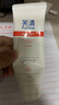 芙清醫用膏體敷料JM-I型100g*2支械字潔面洗面奶創(chuàng  )面清潔護理 曬單實(shí)拍圖