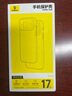 倍思【銷(xiāo)量100W|持續6年TOP|發(fā)黃秒退】適用iphone17promax手機殼蘋(píng)果17promax保護套全包磁吸透明防摔 曬單實(shí)拍圖